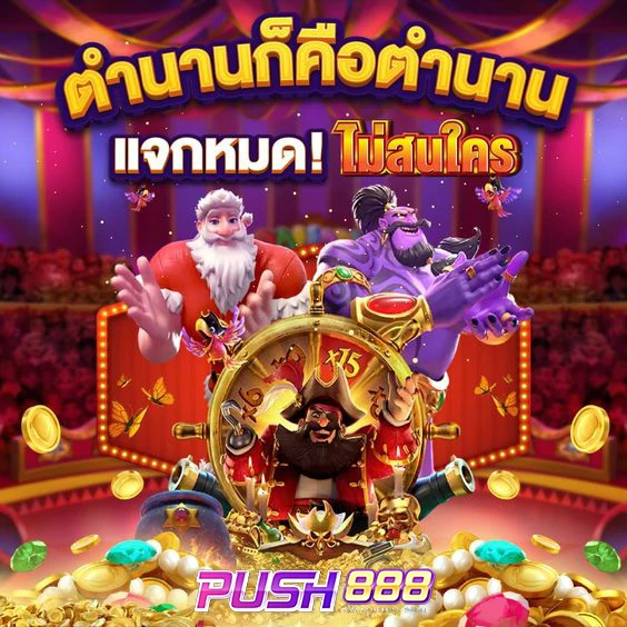 push888 โปรโมชั่น | boston777 บาคาร่า คาสิโนออนไลน์ 2025 | boston777 บาคาร่า คาสิโนออนไลน์ 2025